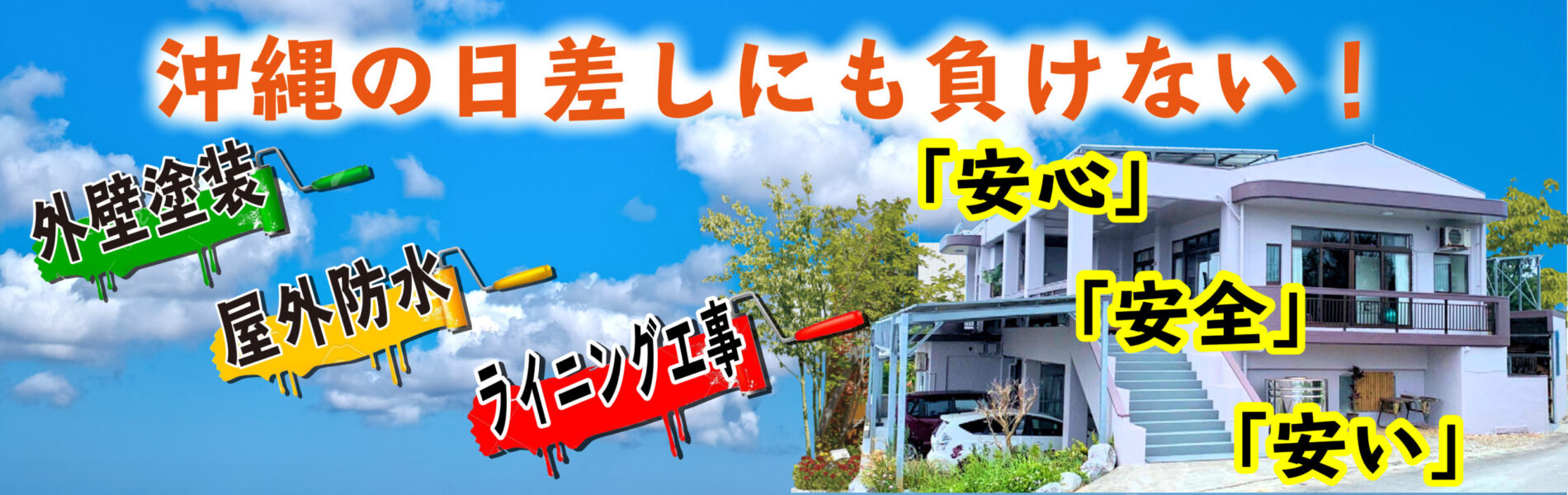 next.ryukyu